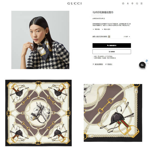Gucci Scarf GUC00332 Gucci Scarf GUC00332